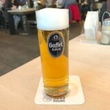 ケルンのガッフェル・アム・ドム（Gaffel am Dom）実食レビュー