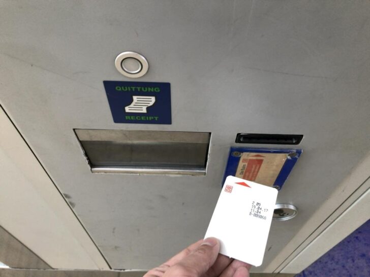 ケルン駅のコインロッカーから取り出したいときは、まず磁気カードを挿入