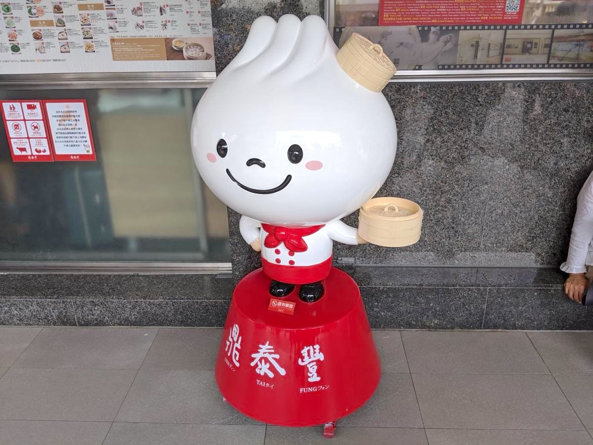 鼎泰豊のマスコットキャラ「包仔(Bao zai)」