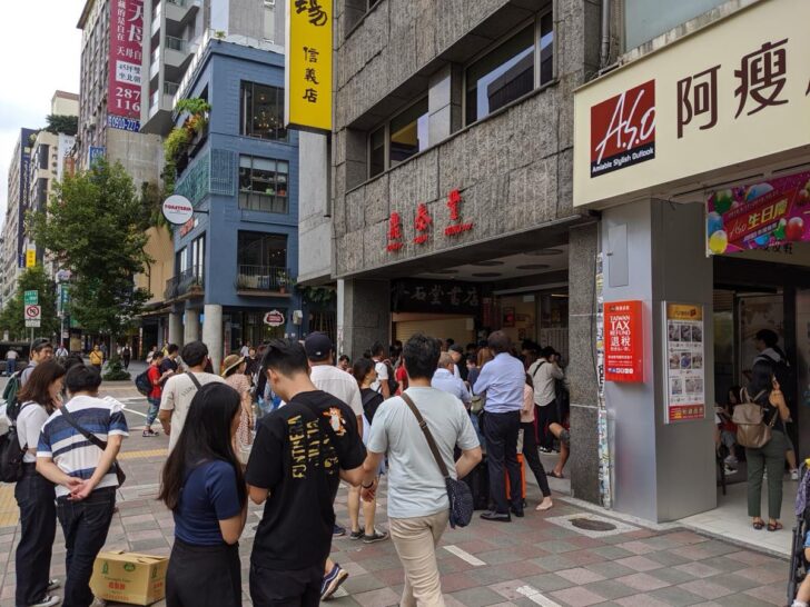 2019年には大混雑店になった鼎泰豊本店