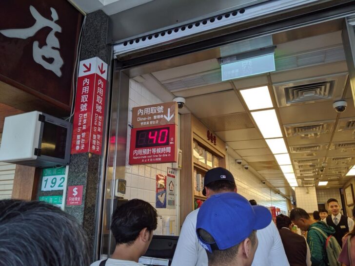 平日10:30時点で40分待ち