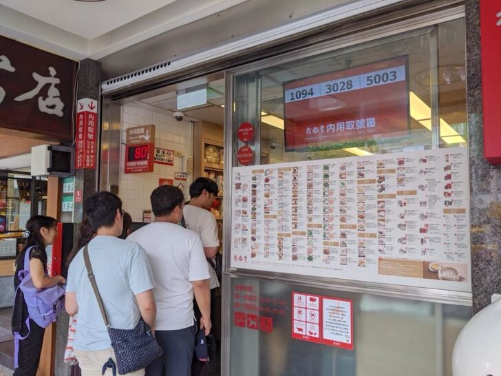 11:15時点で80分待ちに