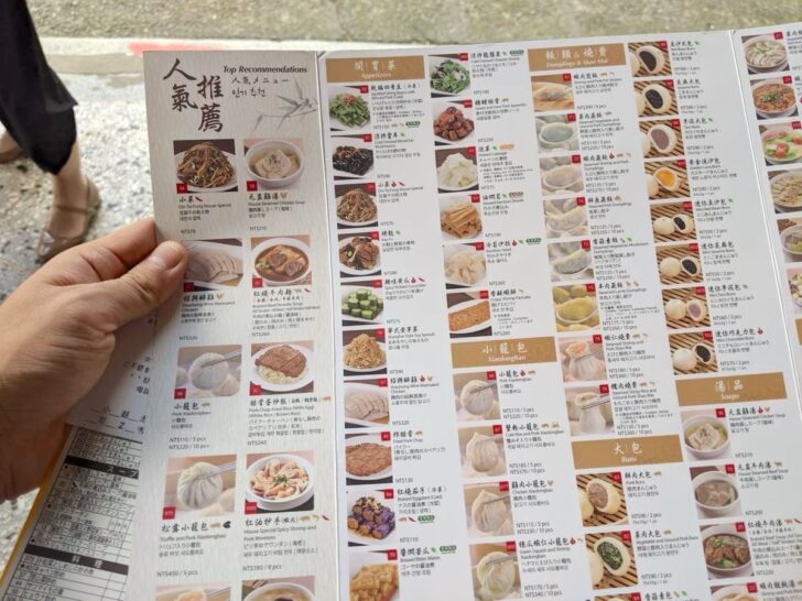 日本語対応メニュー