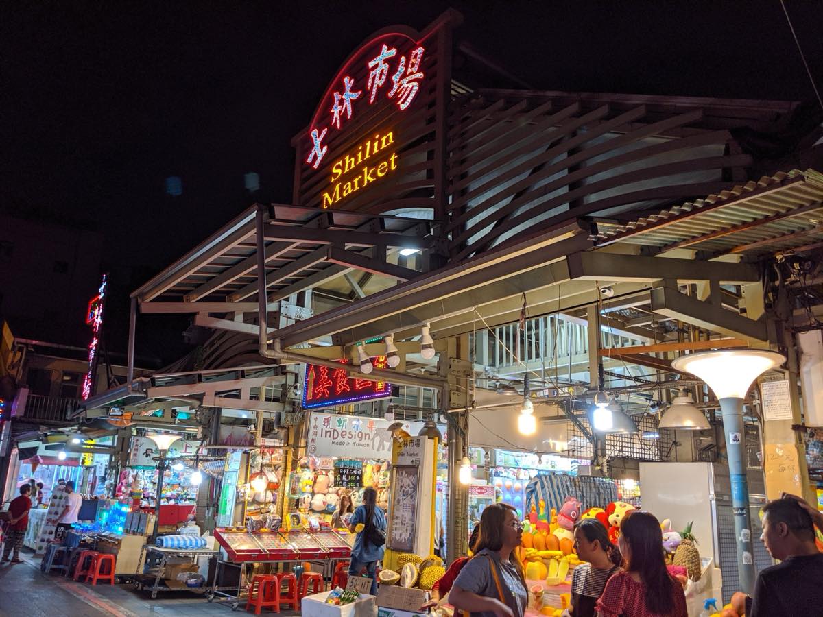 台北・士林夜市
