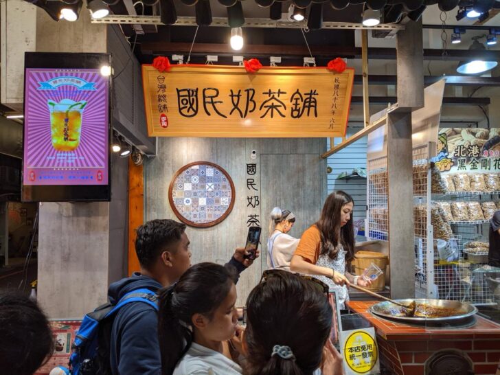 黒糖タピオカミルクティーの店「國民奶茶舗」