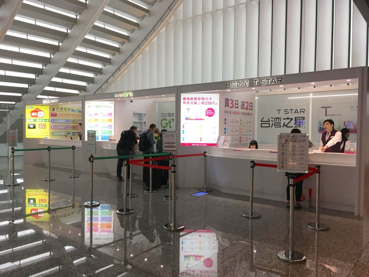 台湾空港のSIMカードショップ