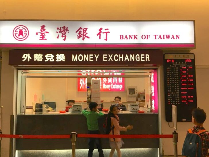 桃園空港内の台湾銀行
