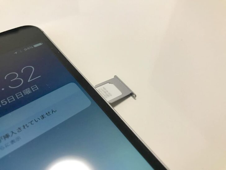 eSIMなら面倒なSIMカードの入れ替えがない