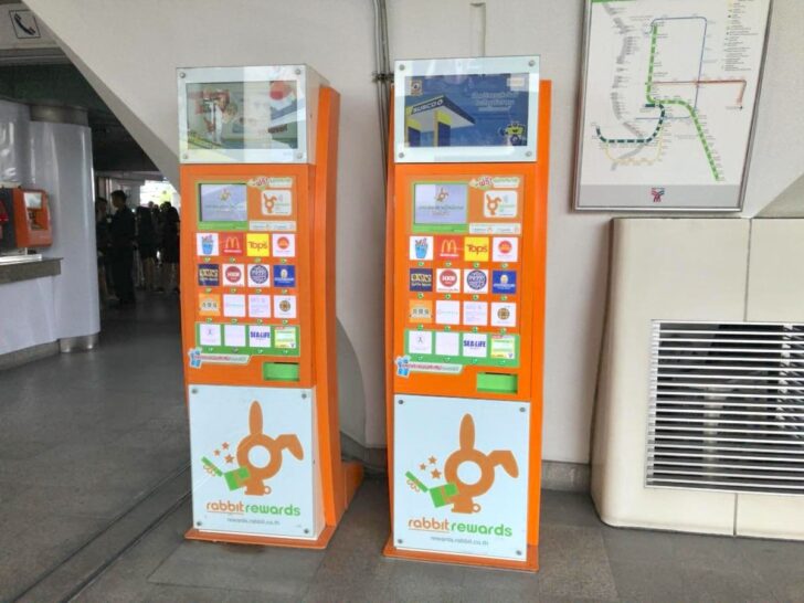 Rabbit Rewards（ラビットリワード）の専用機
