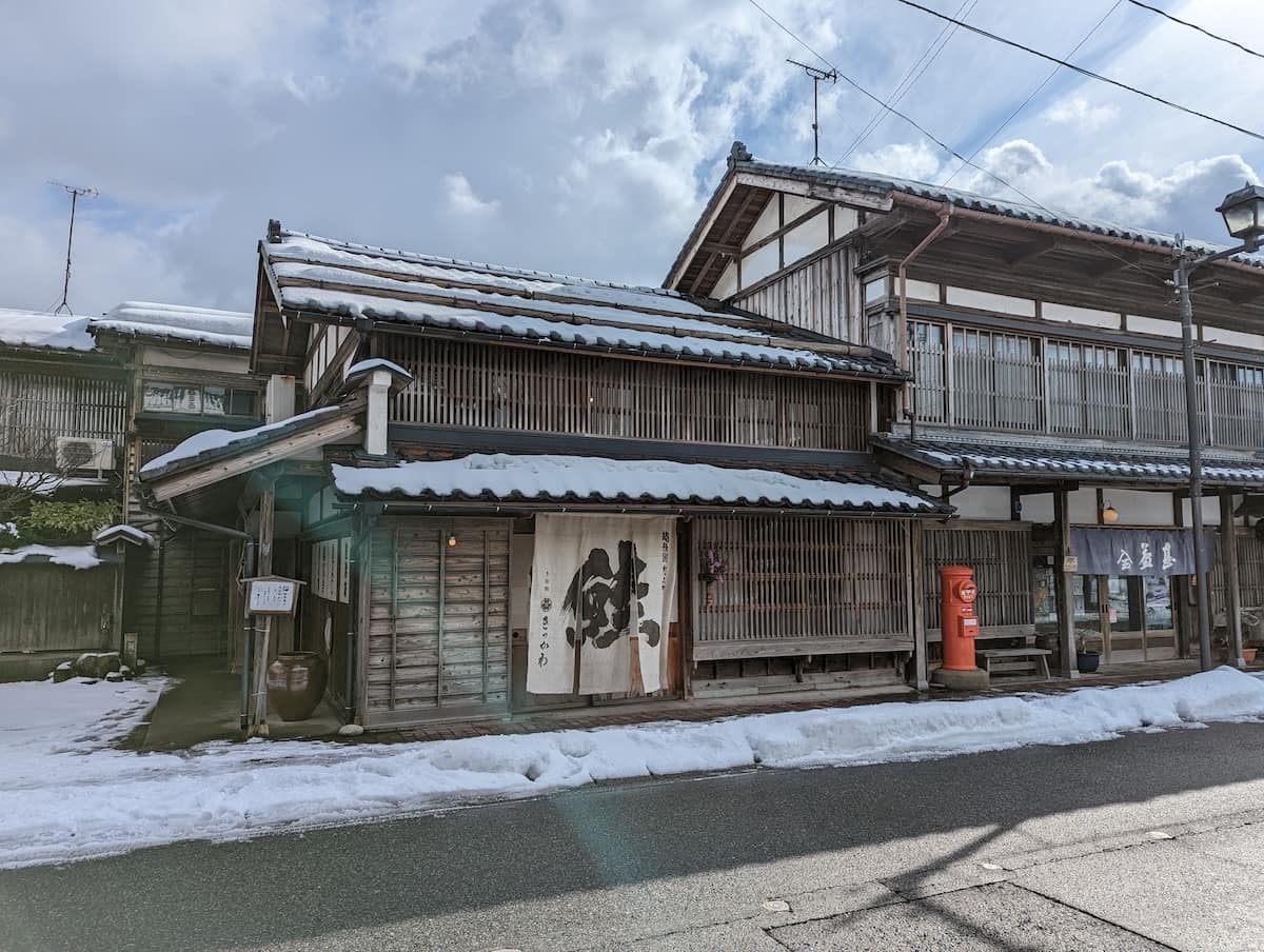 千年鮭きっかわ