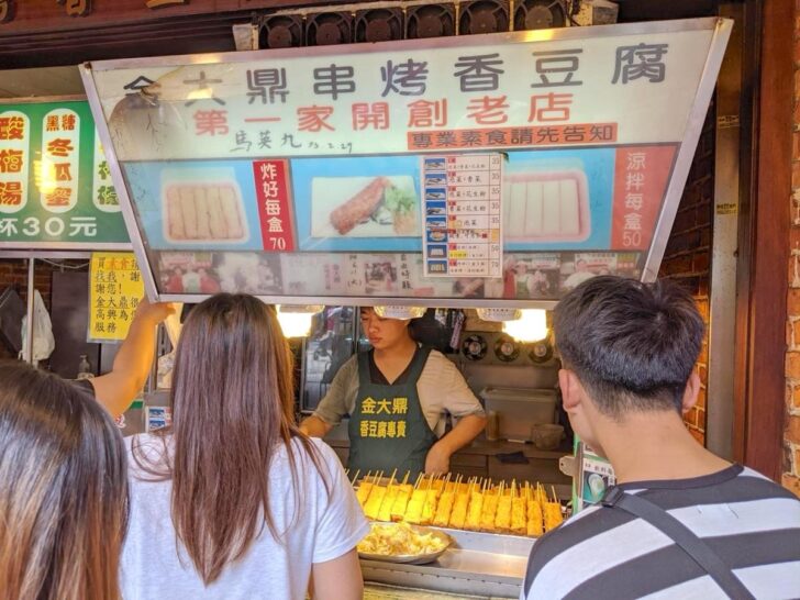 豆腐を焼く香ばしいにおいがする