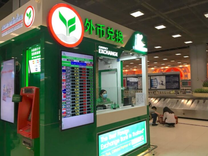 カシコーン銀行の両替所