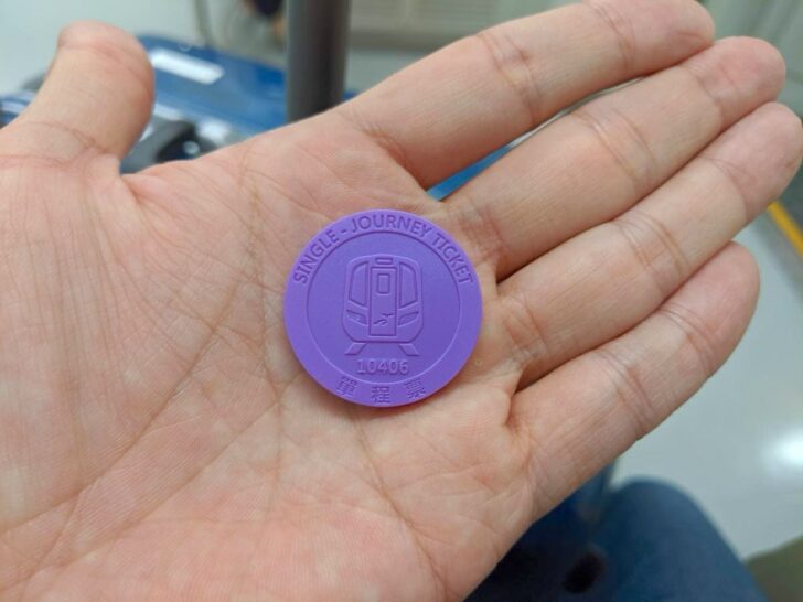桃園空港MRTのチケットはメダル型