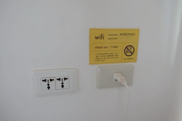 コンセント2口が自由に使える