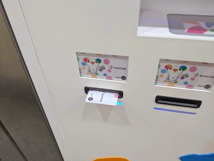 券売機で悠遊カードが買える