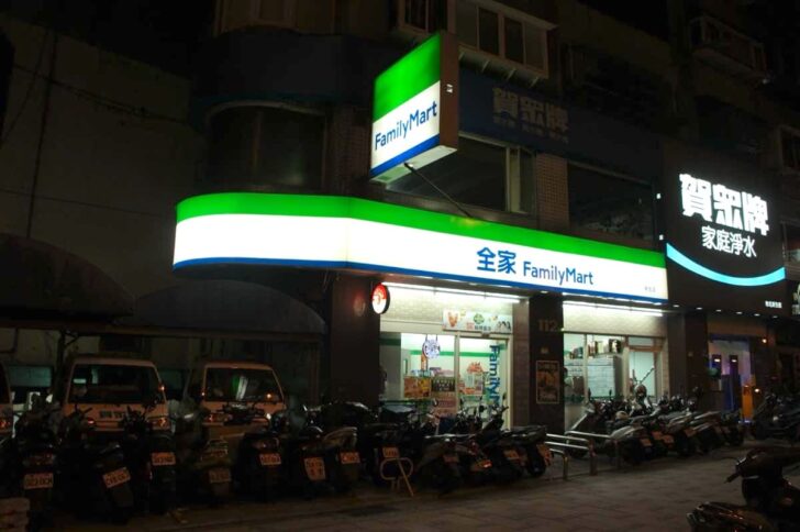 台湾にもあるファミリーマート