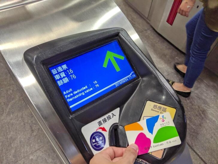 改札通過時に残高が表示される