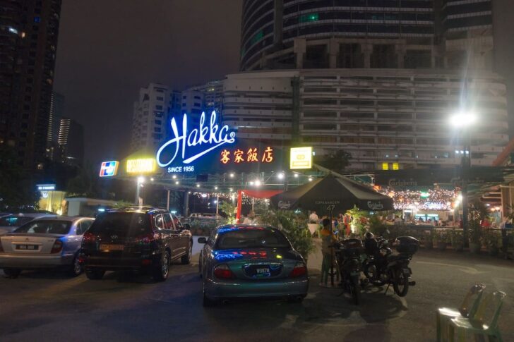 客家飯店(Hakka Restaurant)の入口