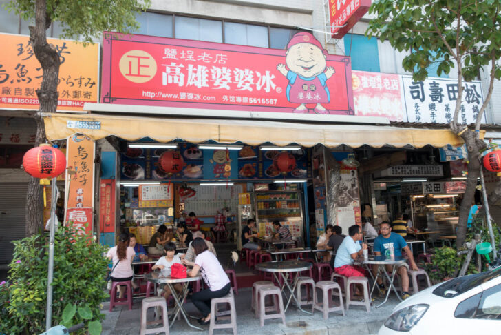 台湾・高雄「高雄婆婆冰」