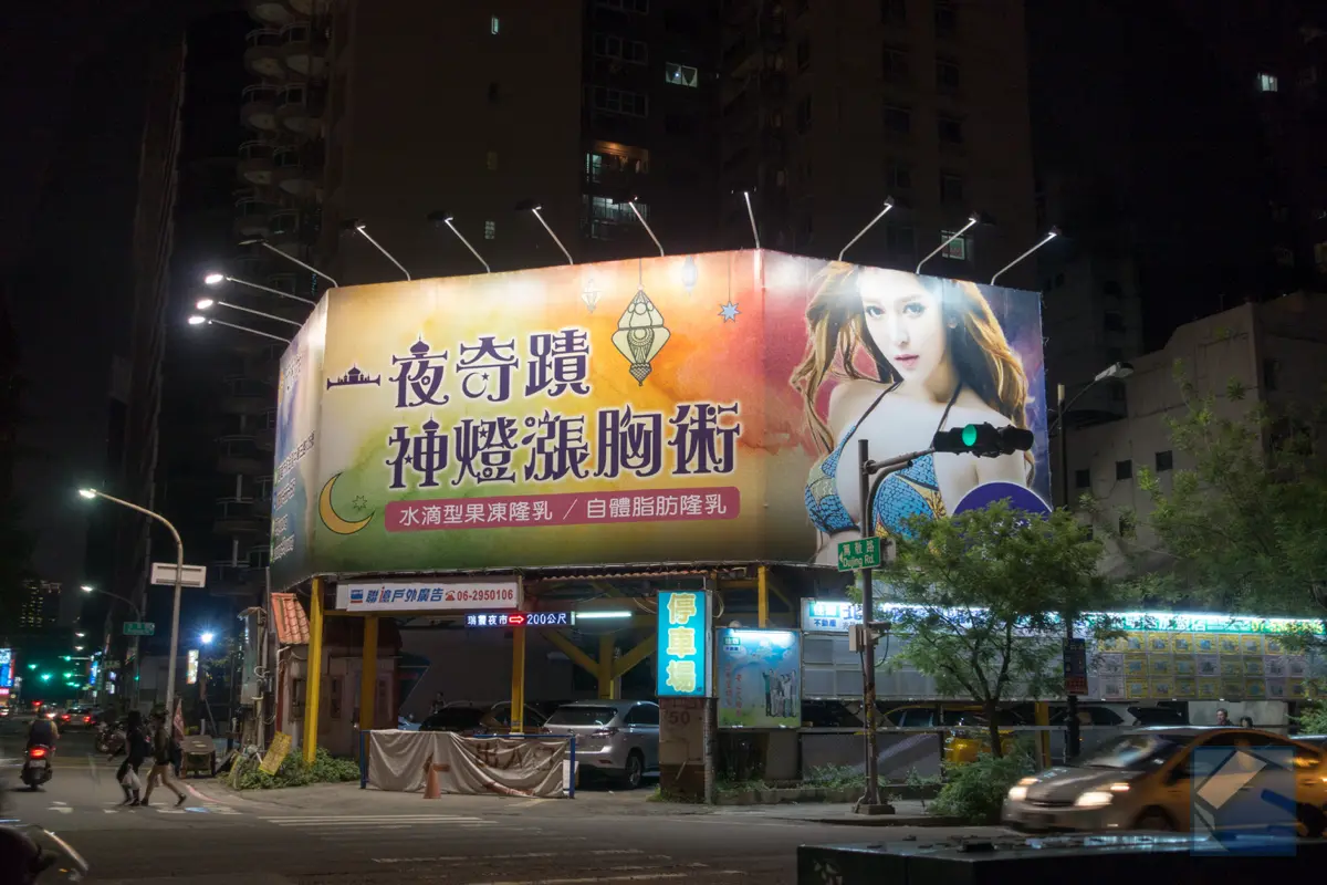 ruili-night-market-2.webp Ruili night market 2