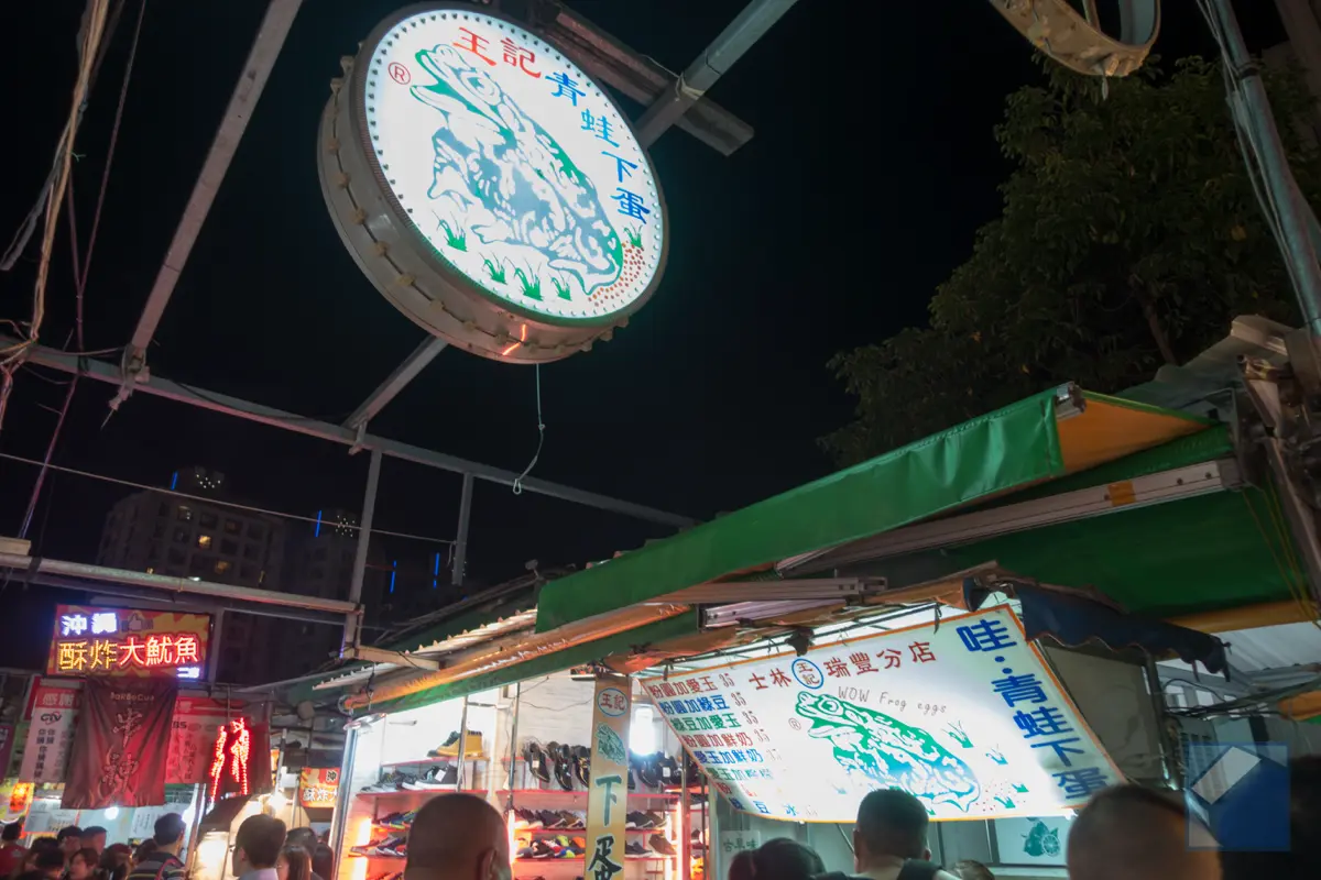 ruili-night-market-29.webp Ruili night market 29