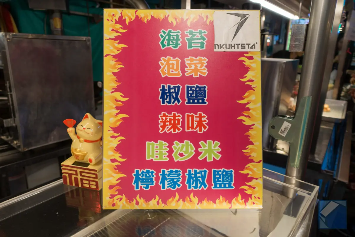 ruili-night-market-32.webp Ruili night market 32