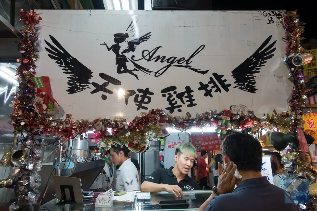 ruili-night-market-37.webp Ruili night market 37