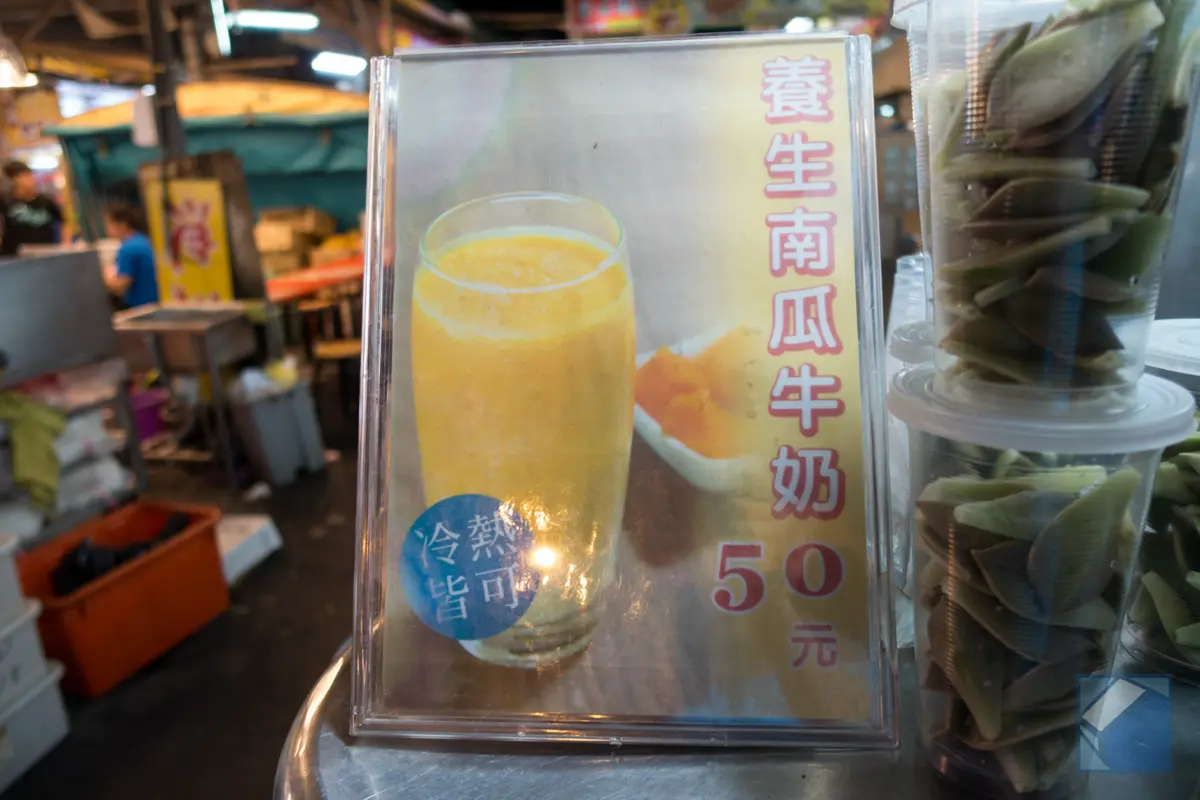 ruili-night-market-42.webp Ruili night market 42