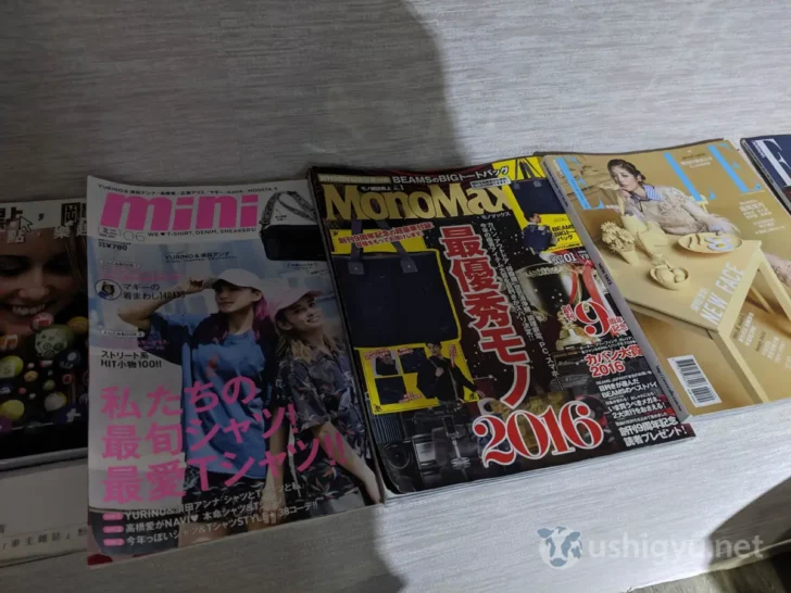 日本の雑誌まで置いてある