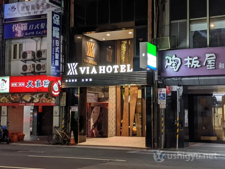 実は通りの向かいから見ると一目瞭然