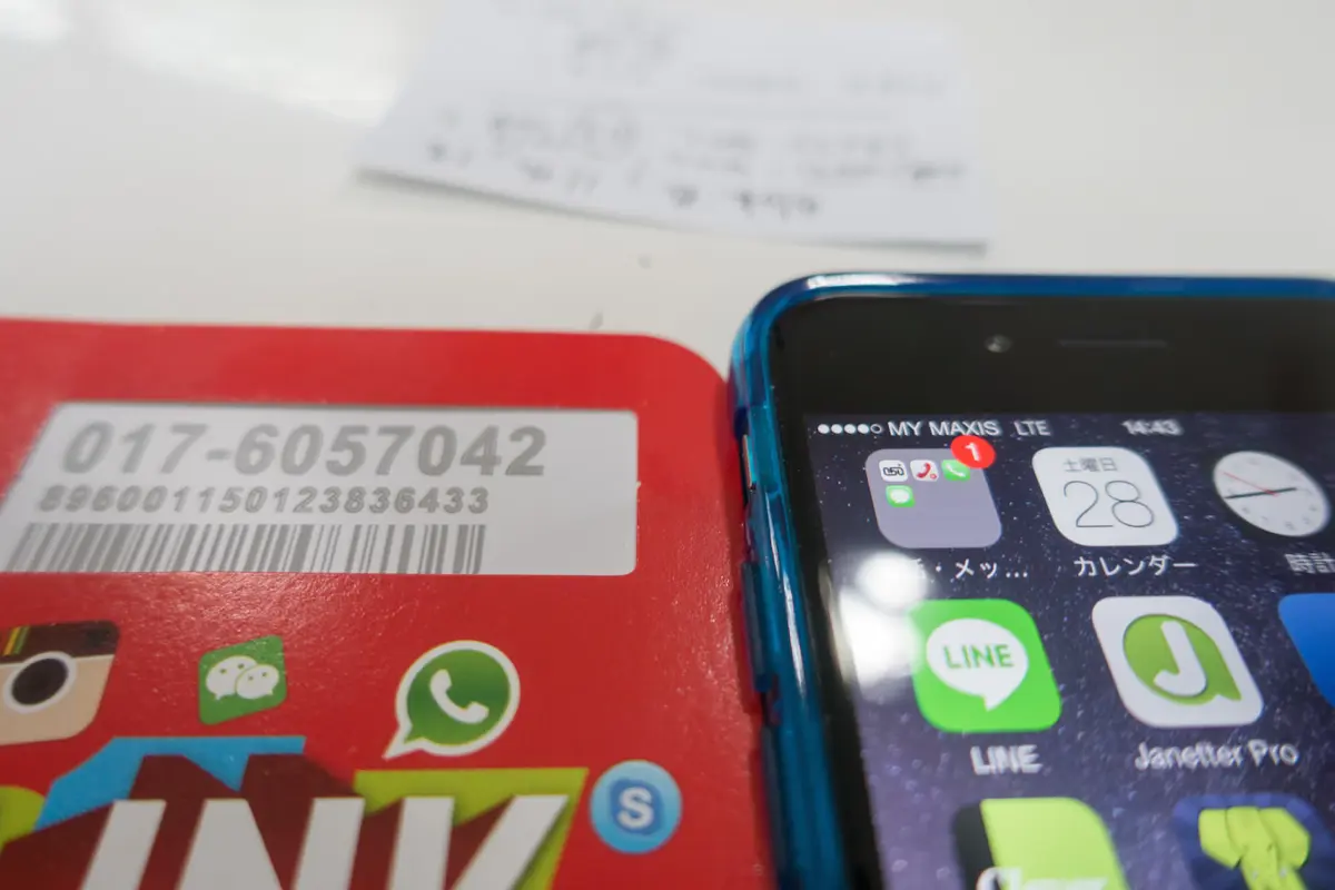 Malaysia hotlink 6