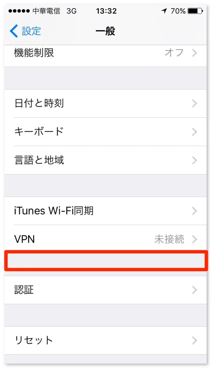 Overseas sim cannot connect 2