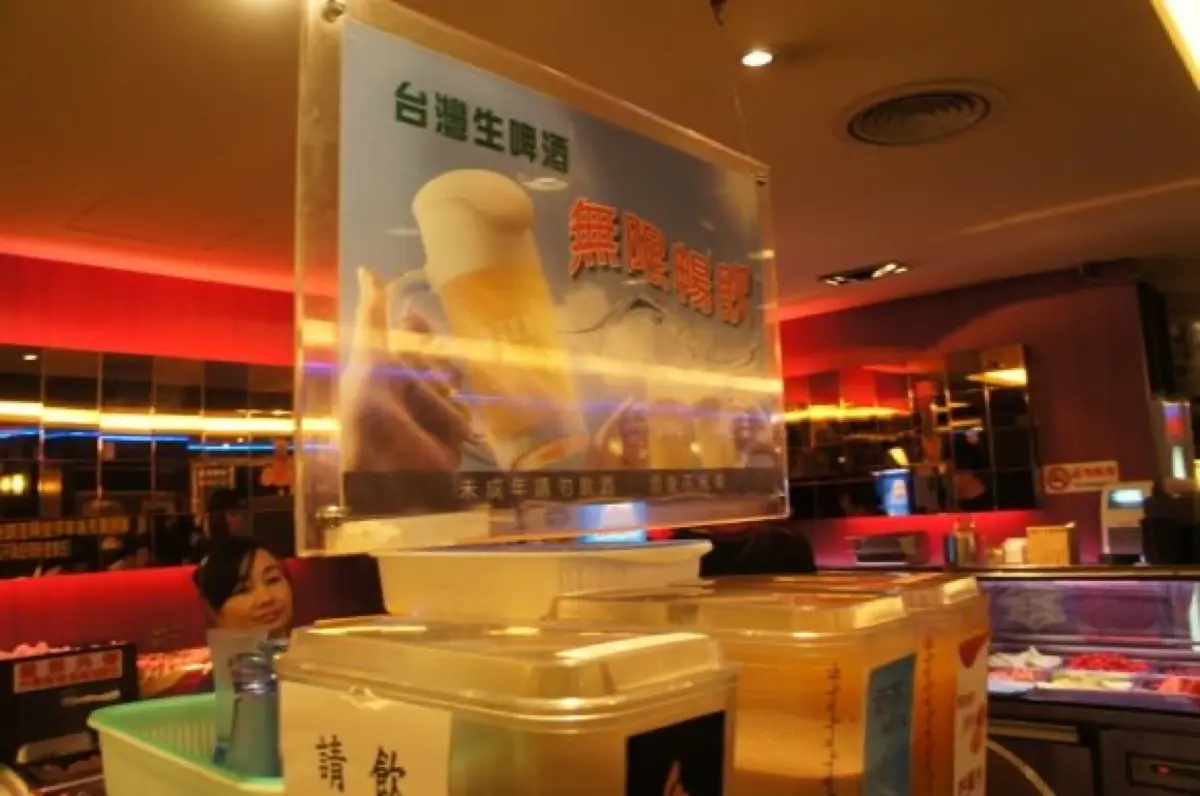 Tianwaitian 9